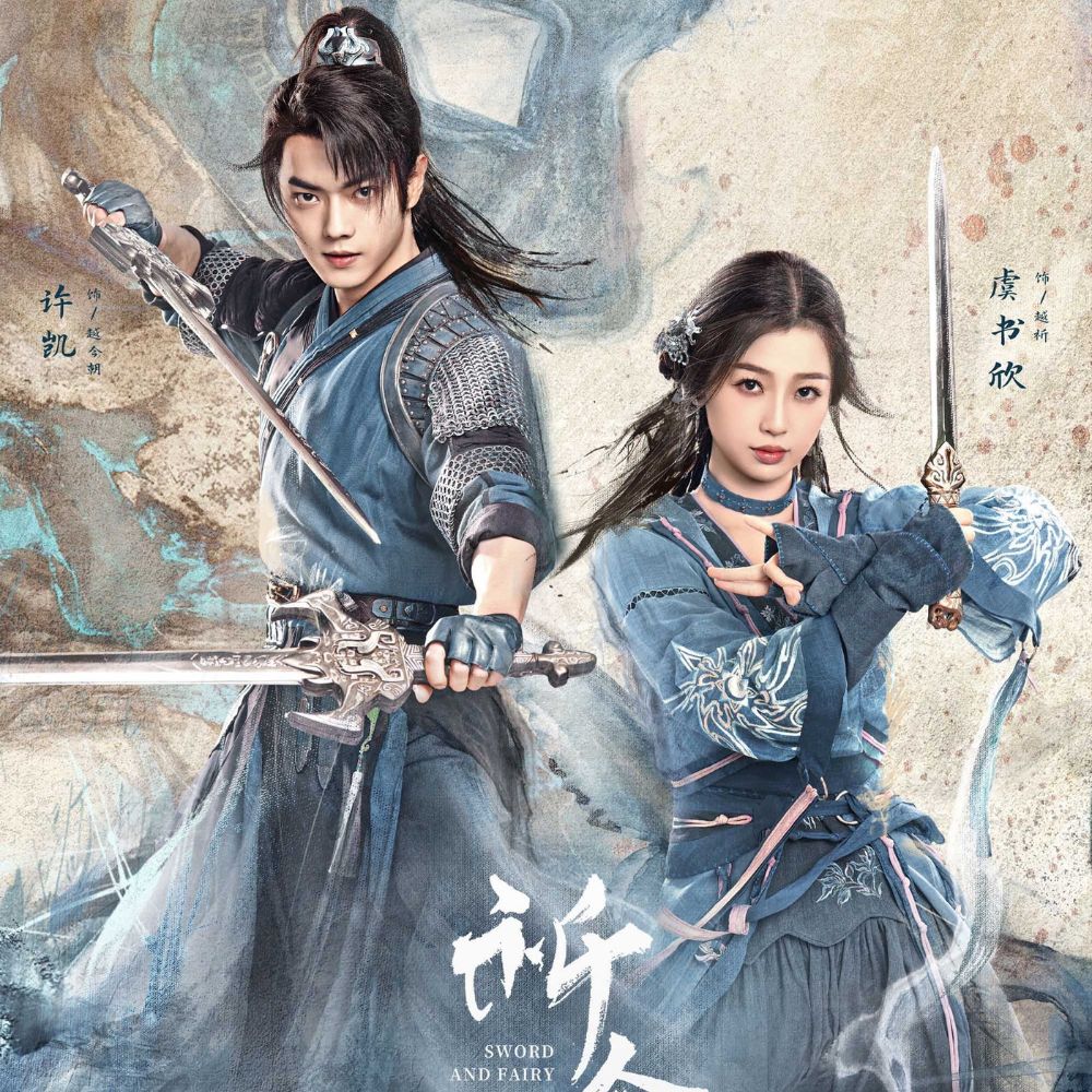 poster kỳ kim triêu