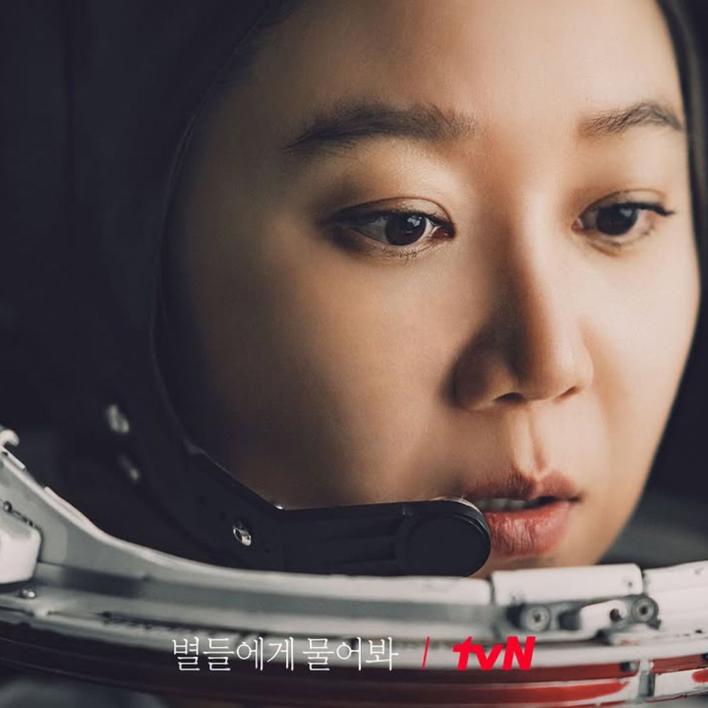 Gong hyo jin phim when the star gossip