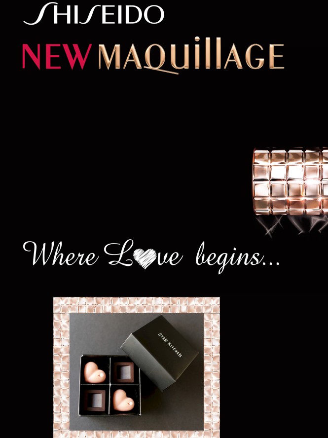 Quà tặng mùa tình yêu cùng Shiseido New Maquillage