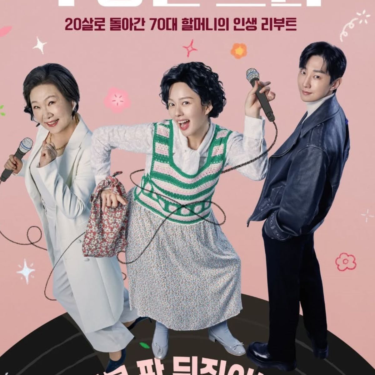 phim ngoại già tuổi đôi mươi who is she miss granny