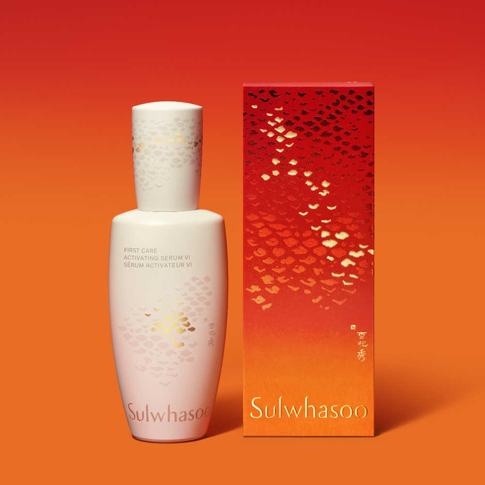 chai serum Sulwhasoo First Care Activting Serum phiên bản giới hạn Xuân Ất Tỵ 2025