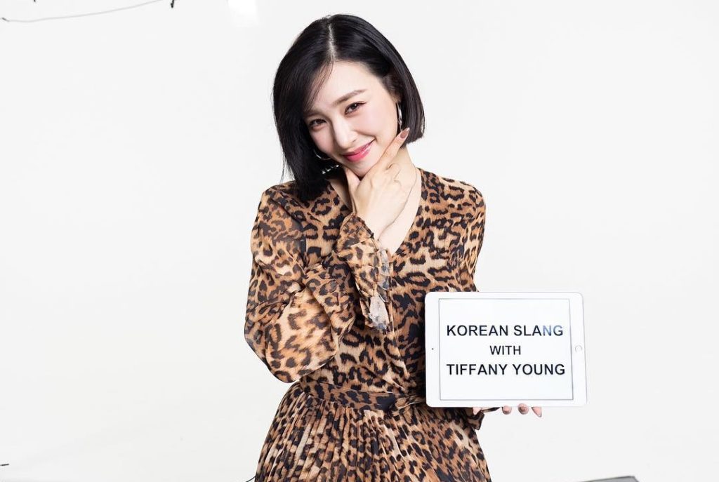 phong cách thời trang của tiffany young 0013