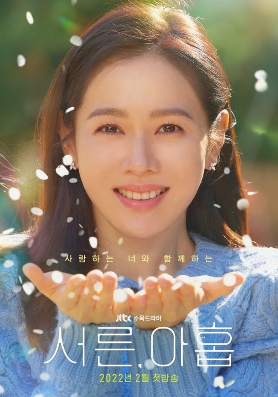 Phim hàn thirty nine son ye jin