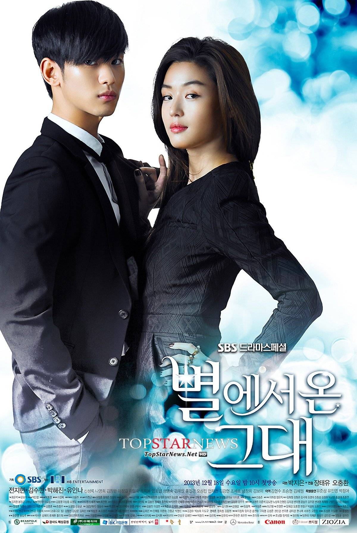 Poster phim Hàn My Love From the Star