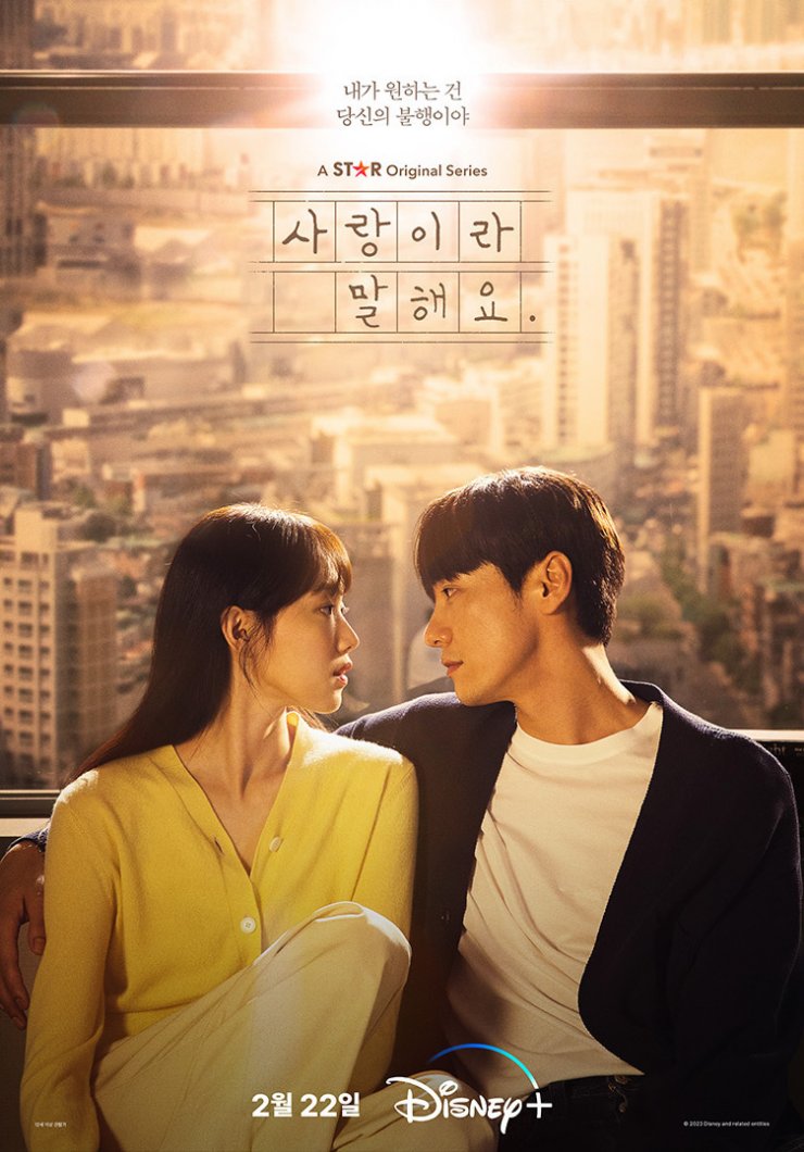 Poster phim Hàn Call It Love HANCINEMA