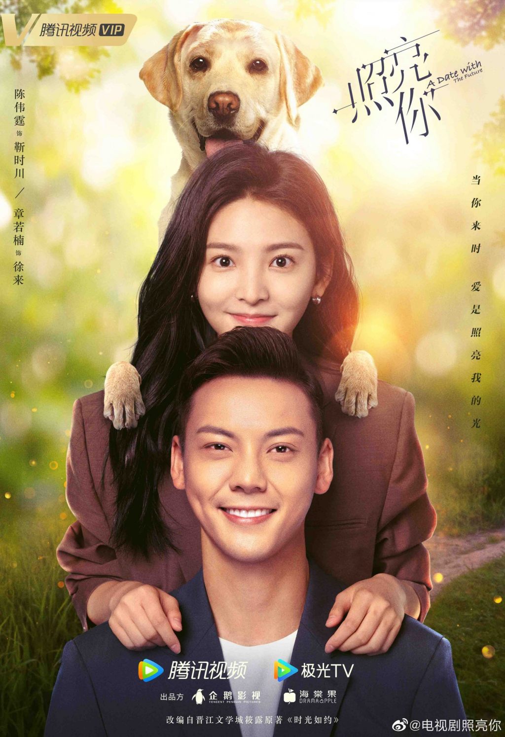 Phim Soi Sáng Cho Em - Cuộc Gặp Gỡ Lãng Mạn Trong Tương Lai