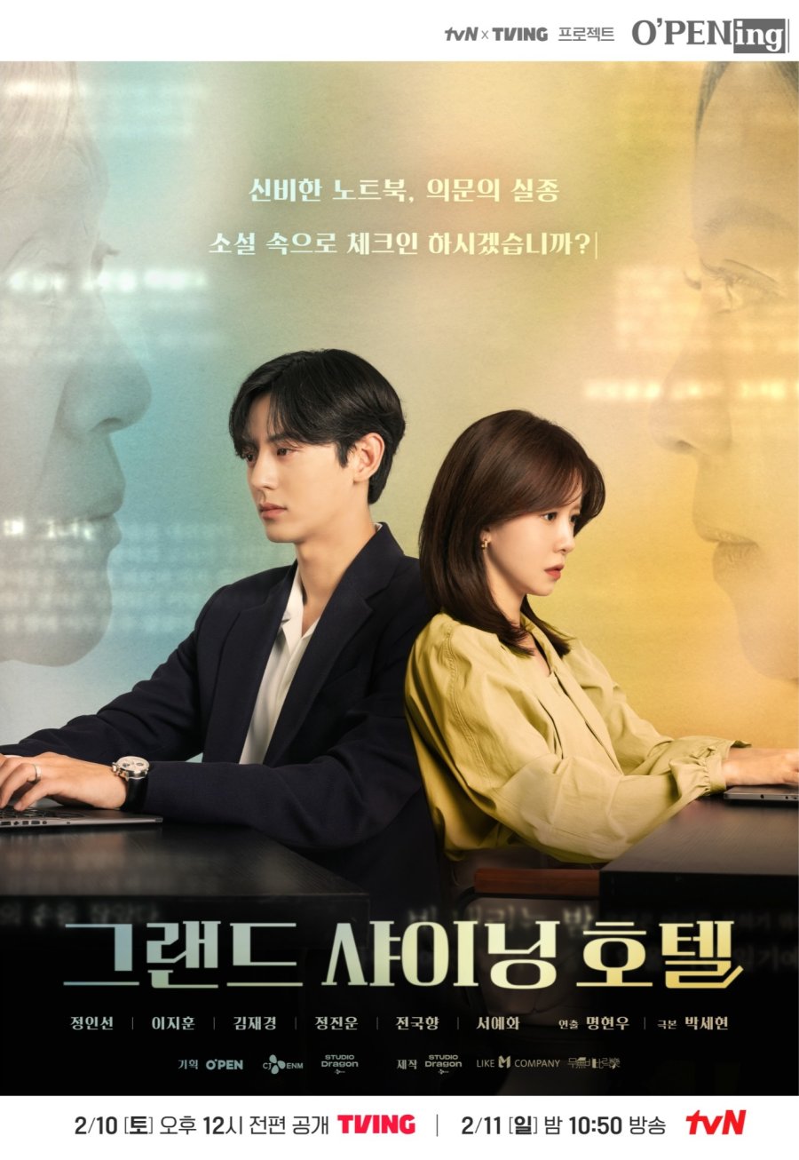 Poster phim Hàn Grand Shining Hotel