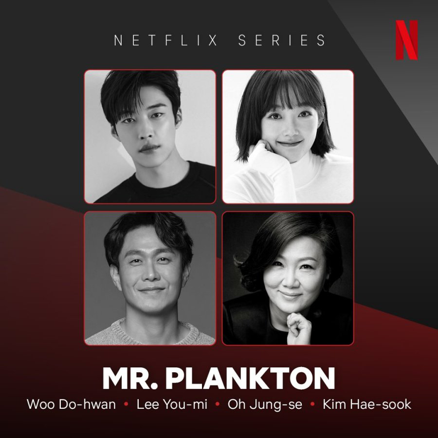 mr. plankton phim hàn 2024