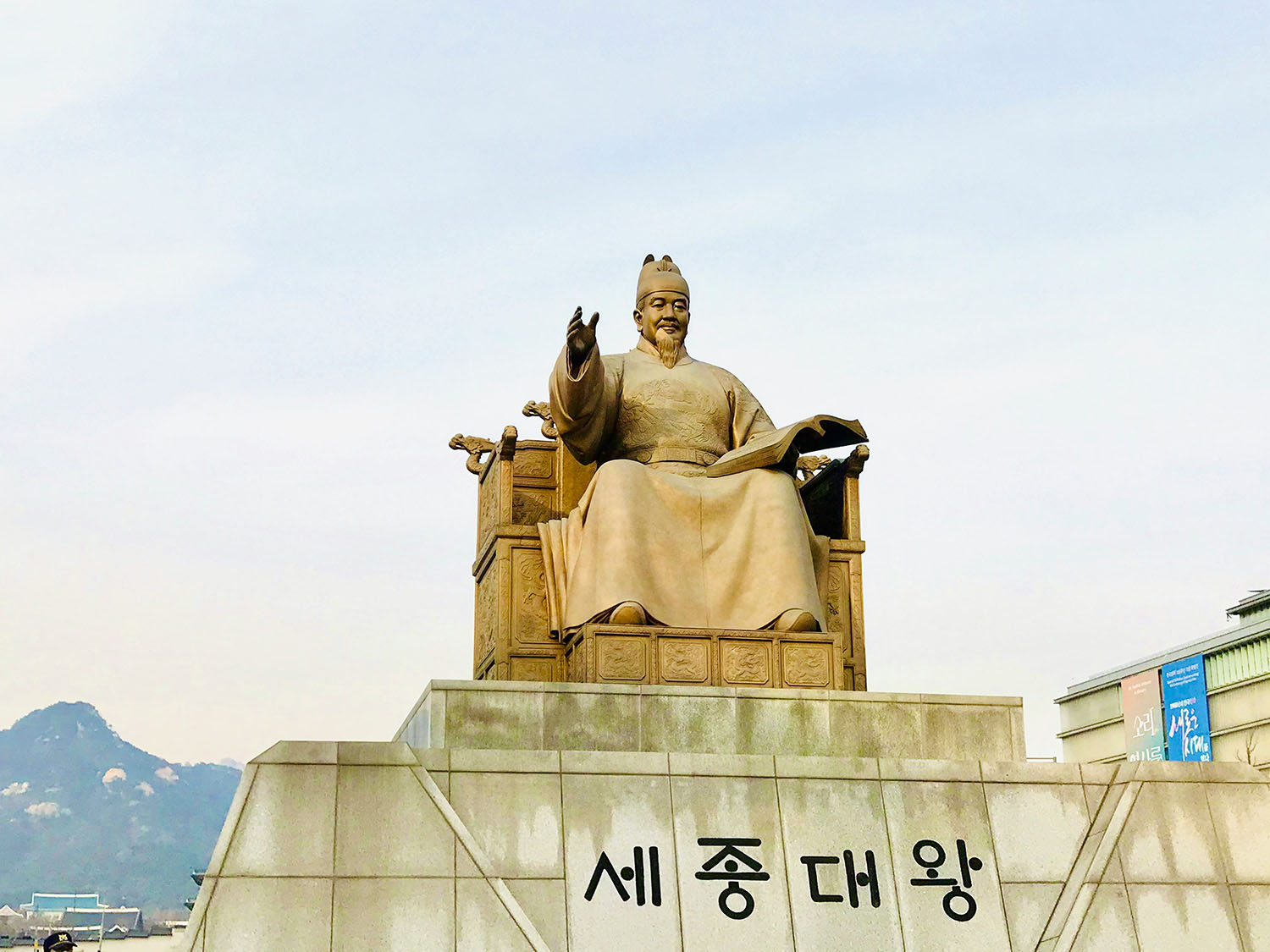 tượng vua sejong