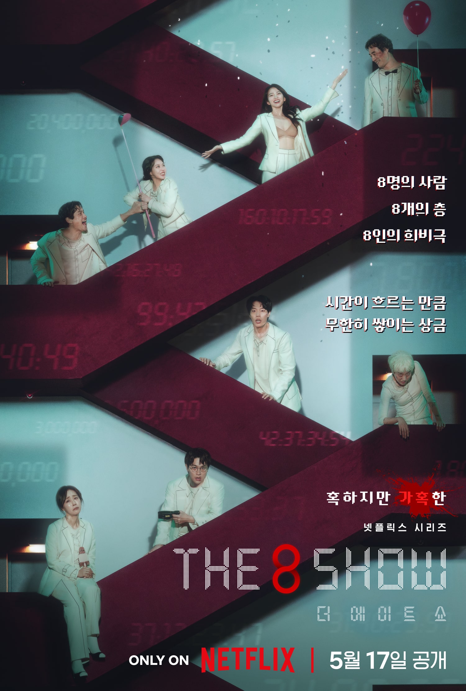 Phim Hàn The 8 Show