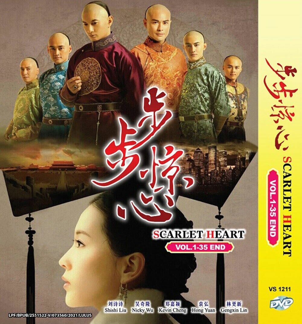 poster phim scarlet heart lâm canh tan