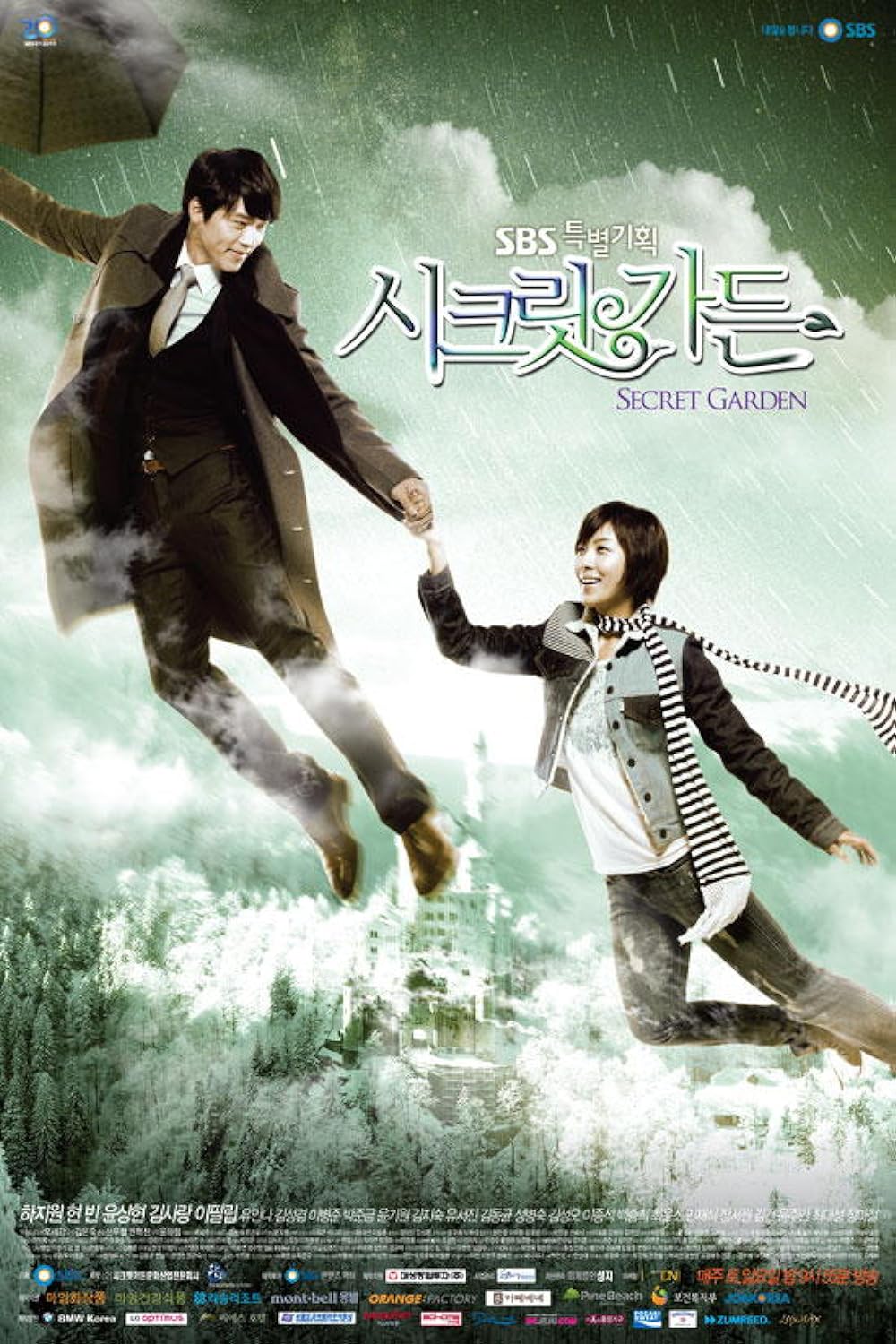 poster phim hàn secret garden