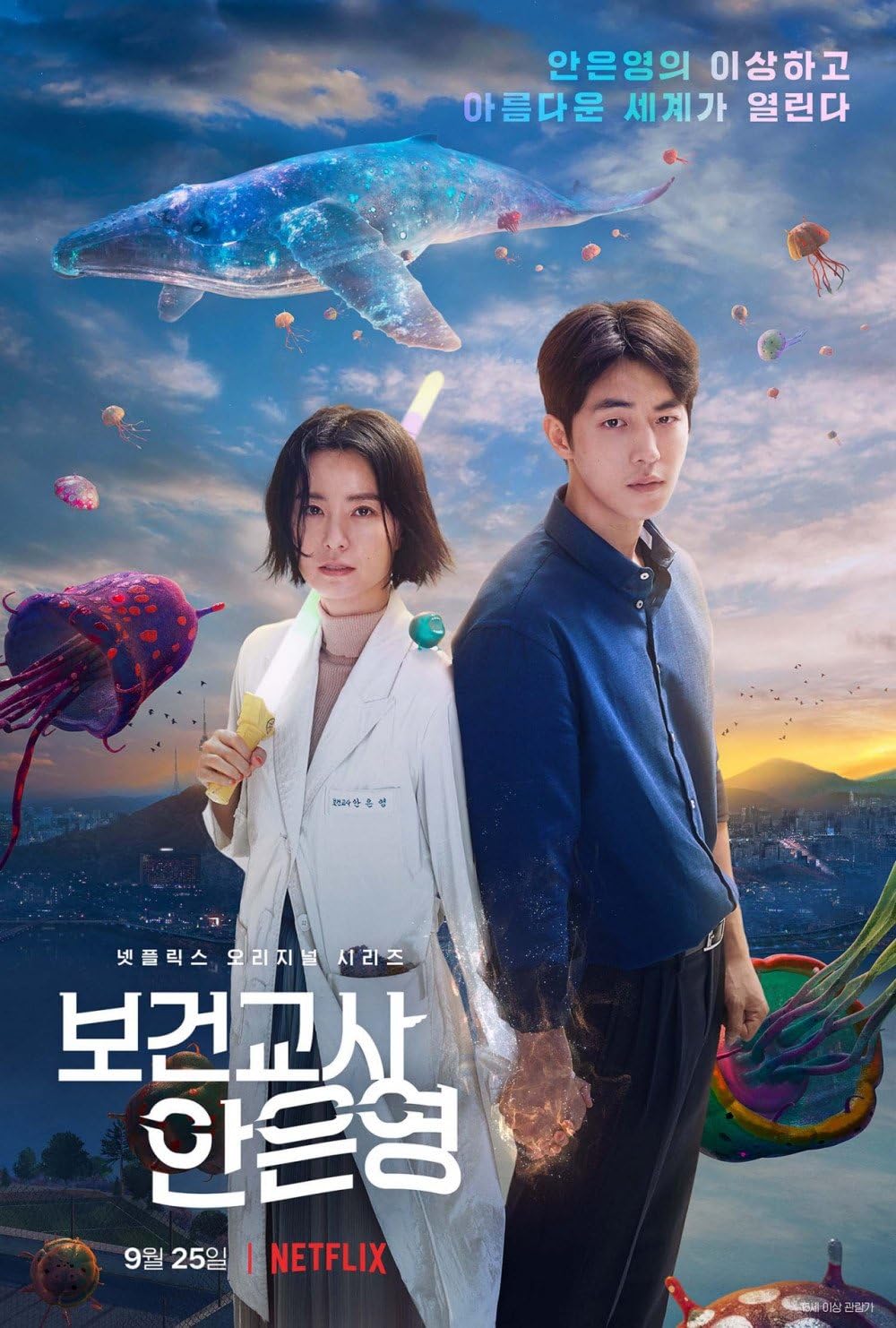 phim hàn the school nurse files poster