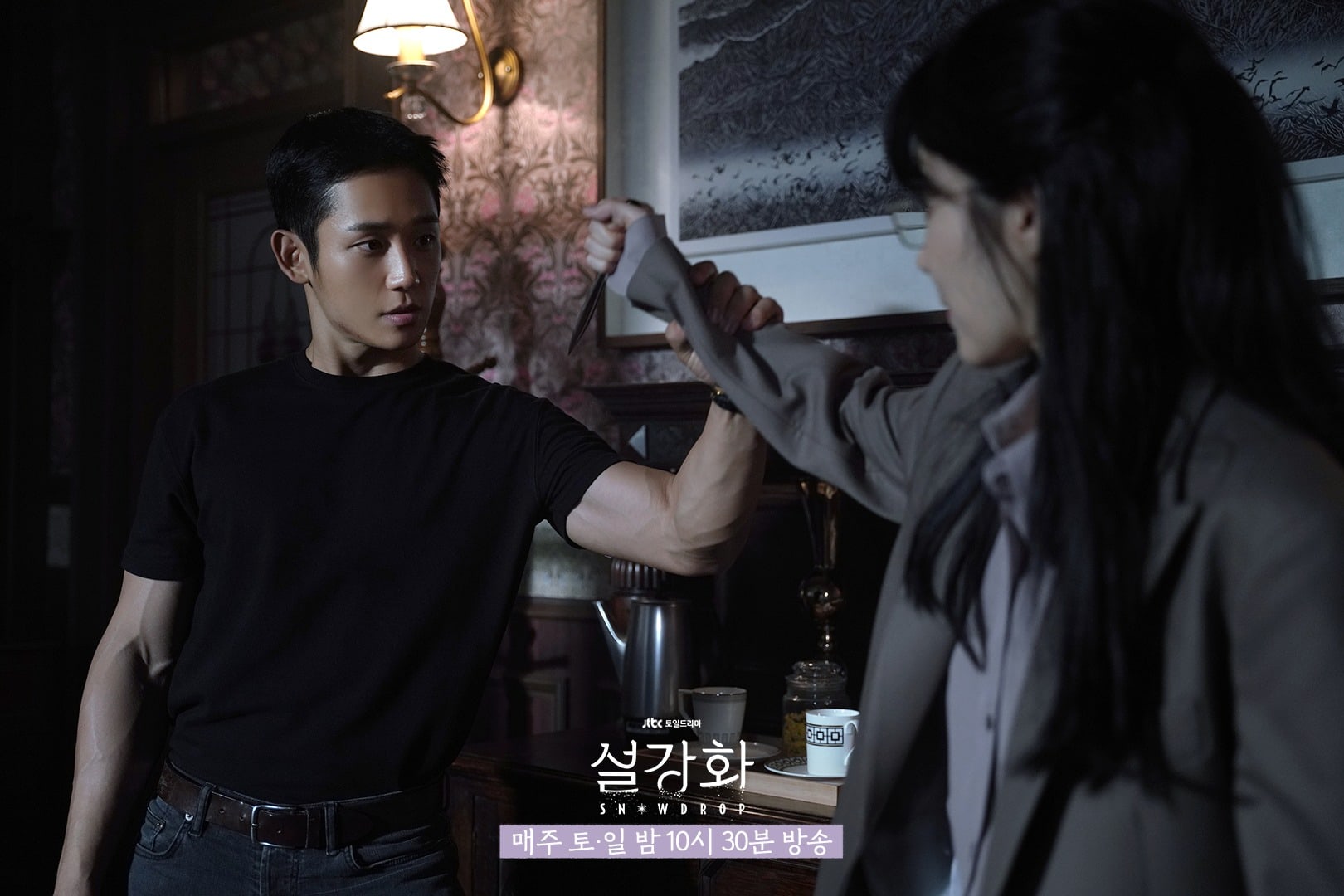 jung hae in trong snowdrop