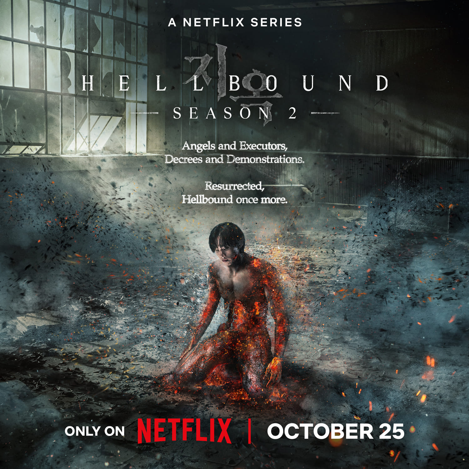 phim Hàn tháng Mười Hellbound Season 2